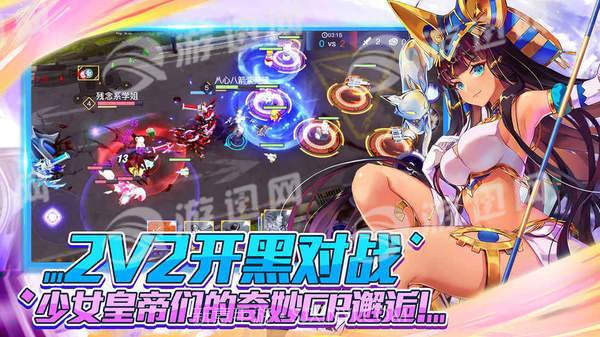 萌王EX最新版截图5