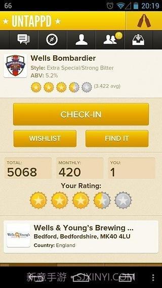 untappd截图4