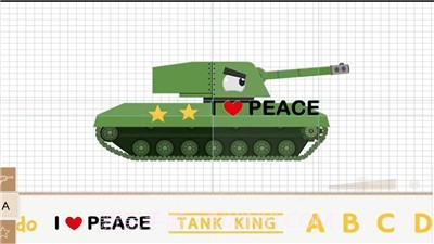 Labo积木坦克免费版截图3 Labo积木坦克免费版截图3