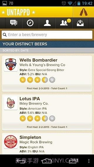 untappd截图3