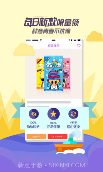 性价比截图4 性价比截图4