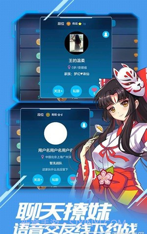 美美大作战最新版截图2