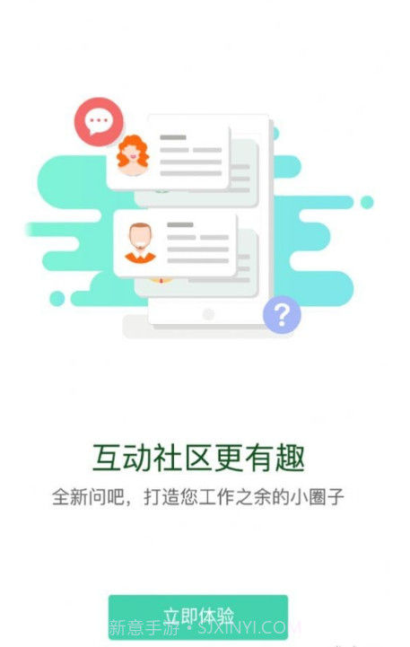 东鼎学院截图1