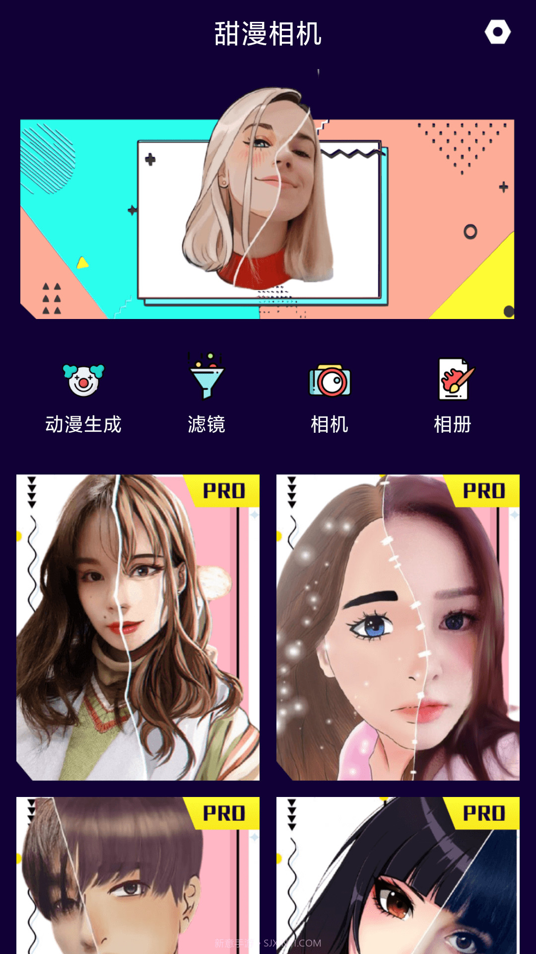 创星魔法相机宝截图1 创星魔法相机宝截图1