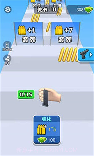 换弹冲冲冲免费版截图3