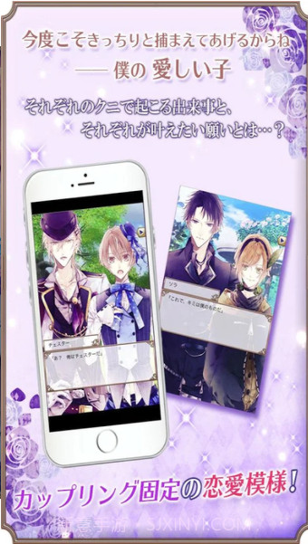 童话之国截图3 童话之国截图3