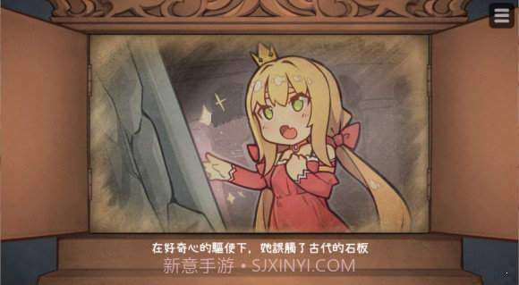 hime犬公主 手机完整版截图4