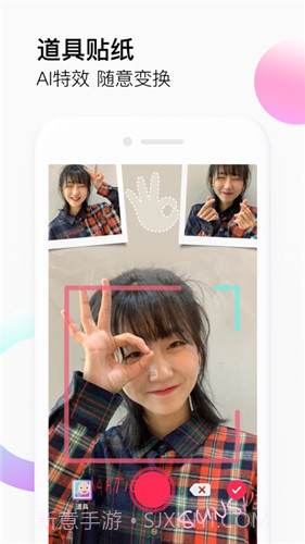 富二代短视频截图1