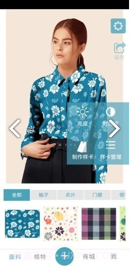 秒试布(秒试布面料试衣)安卓中文版截图3