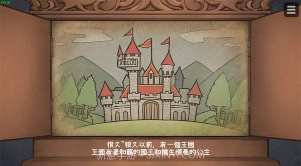 hime犬公主 手机完整版截图2