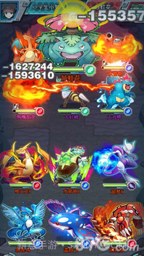 妖怪宝可萌H最新版截图3