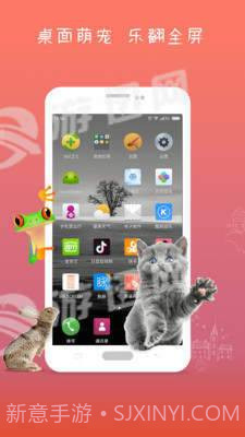 屏幕碎了最新版截图4 屏幕碎了最新版截图4