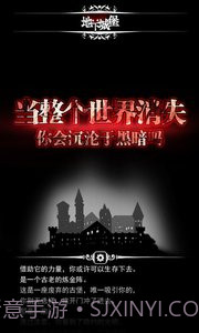 地下城堡无限钻石版截图2 地下城堡无限钻石版截图2