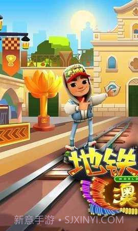 地铁跑酷gg修改器截图2 地铁跑酷gg修改器截图2