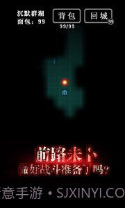 地下城堡无限钻石版截图5 地下城堡无限钻石版截图5