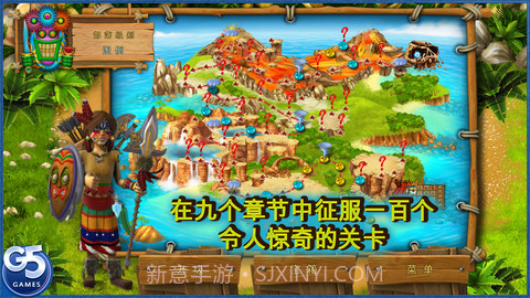 尤达幸存者2截图2