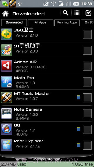 终极备份专业UltimateBackupPro官网版截图1 终极备份专业UltimateBackupPro官网版截图1