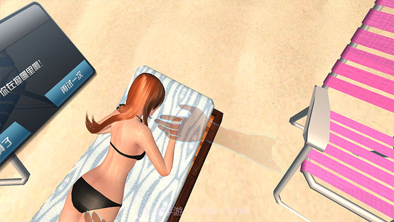 3D虚拟女友VR 无限金币版截图4 3D虚拟女友VR 无限金币版截图4