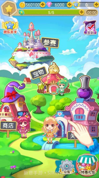 巴啦啦小魔仙冰凉冰淇淋V2.1.2截图1 巴啦啦小魔仙冰凉冰淇淋V2.1.2截图1