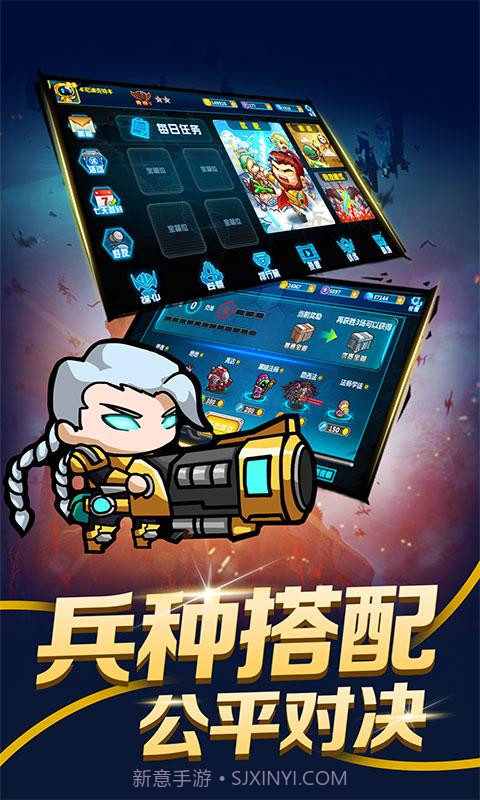 指挥官:军团守卫最新版截图1 指挥官:军团守卫最新版截图1