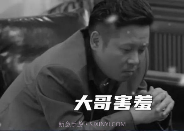 社会你虎哥表情包截图2