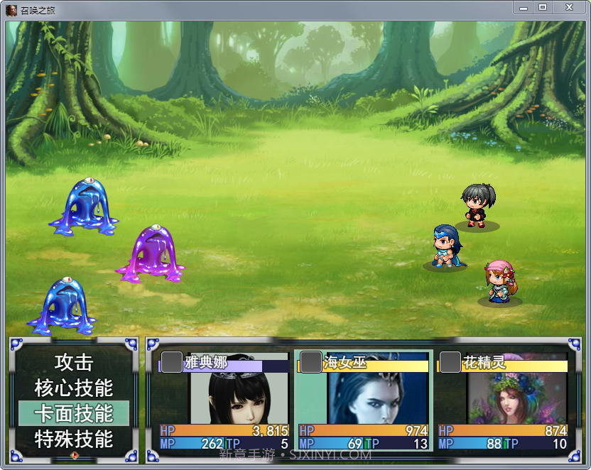 召唤之旅截图3 召唤之旅截图3