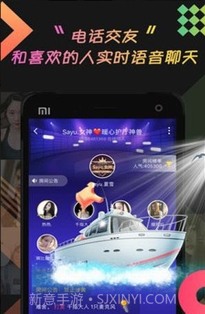 乖猪聊天交友截图2