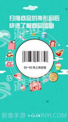 畅游日本截图1 畅游日本截图1