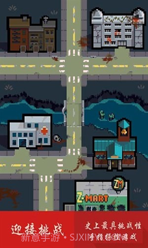 指尖僵尸截图3 指尖僵尸截图3