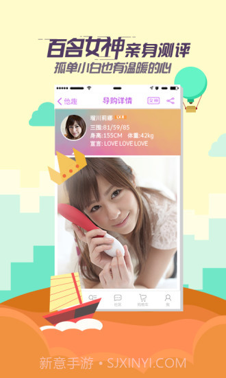 性价比截图2 性价比截图2