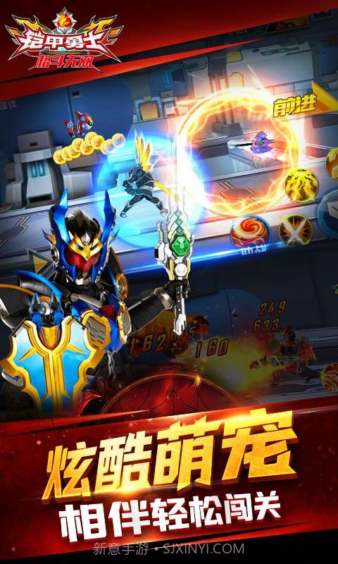 铠甲勇士格斗无双截图3