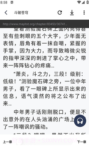 追书帮最新版截图1 追书帮最新版截图1