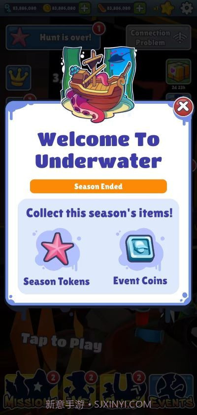 地铁跑酷地铁烫脚版本截图3