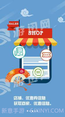 畅游日本截图5 畅游日本截图5