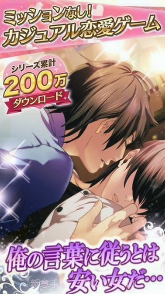 爱人契约免费版截图2 爱人契约免费版截图2