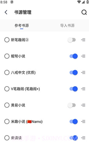 追书帮最新版截图2 追书帮最新版截图2