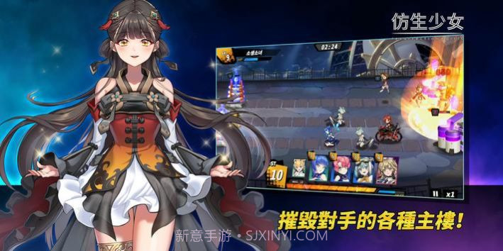 仿生少女RPG截图2