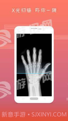 屏幕碎了最新版截图2 屏幕碎了最新版截图2