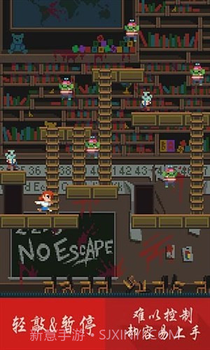 指尖僵尸截图2 指尖僵尸截图2