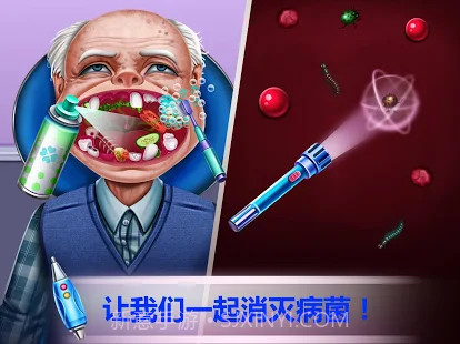 疯狂医院3截图3