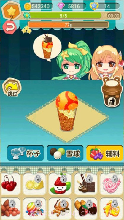 巴啦啦小魔仙冰凉冰淇淋V2.1.2截图3 巴啦啦小魔仙冰凉冰淇淋V2.1.2截图3