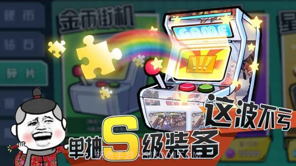 表情联盟免费版截图3