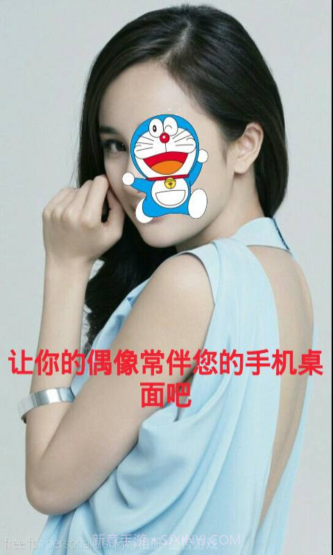 杨幂动态壁纸相册截图3