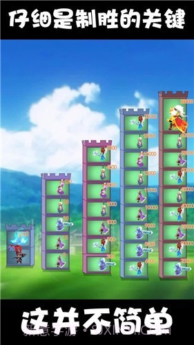 小兵来推塔截图2