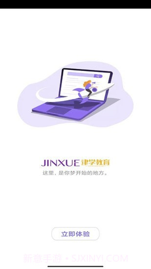 法考刷题库截图4