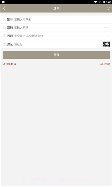 九子宝盒截图4 九子宝盒截图4