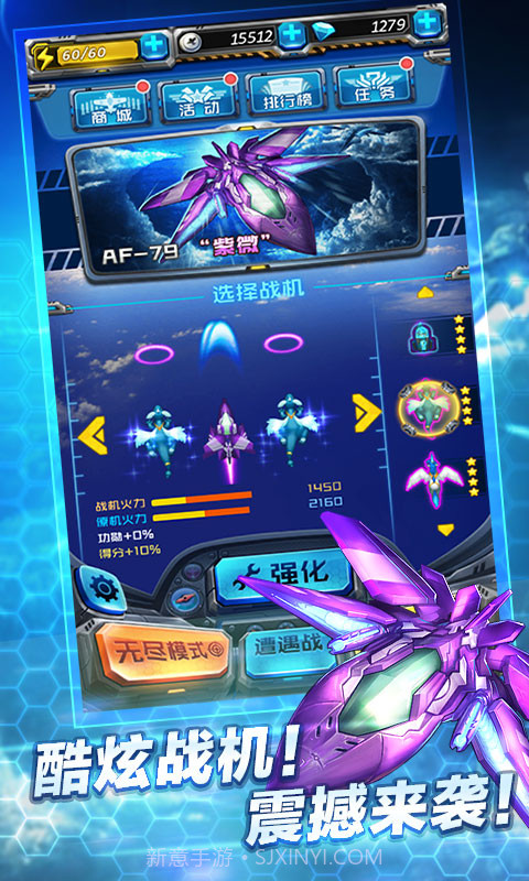 同城游战机1942截图1 同城游战机1942截图1