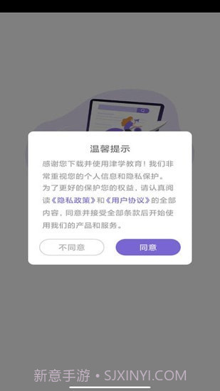 法考刷题库截图2