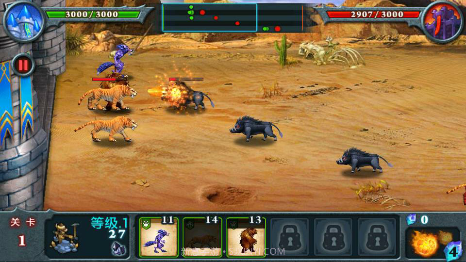 兽王争霸截图4 兽王争霸截图4