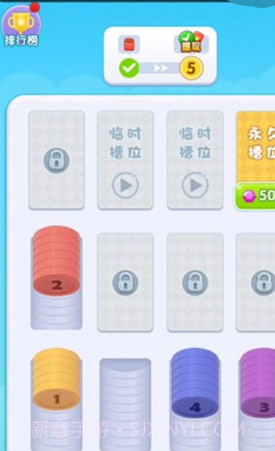 幸运解压馆截图1